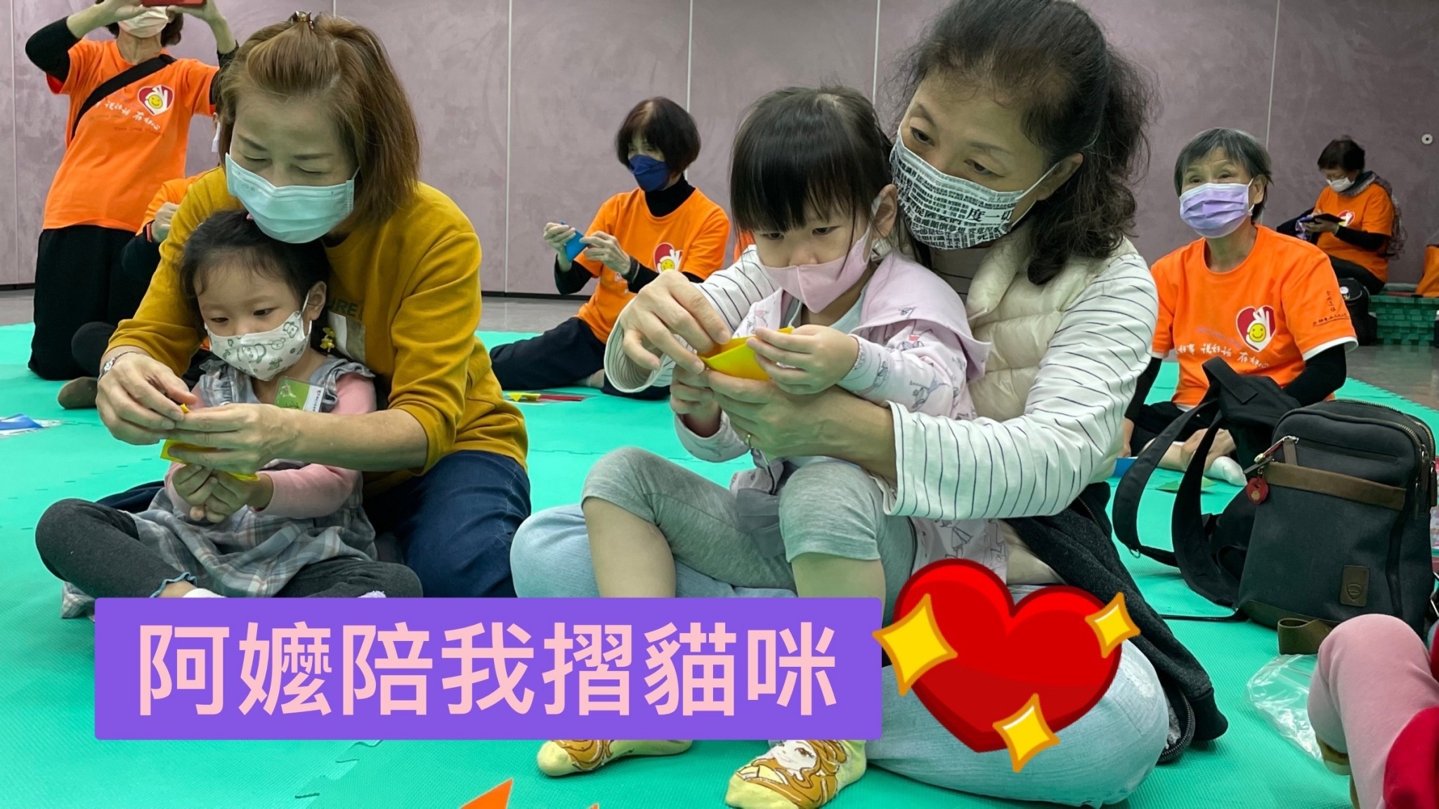 LINE_ALBUM_佛光小菩薩 摺紙_221205_5.jpg