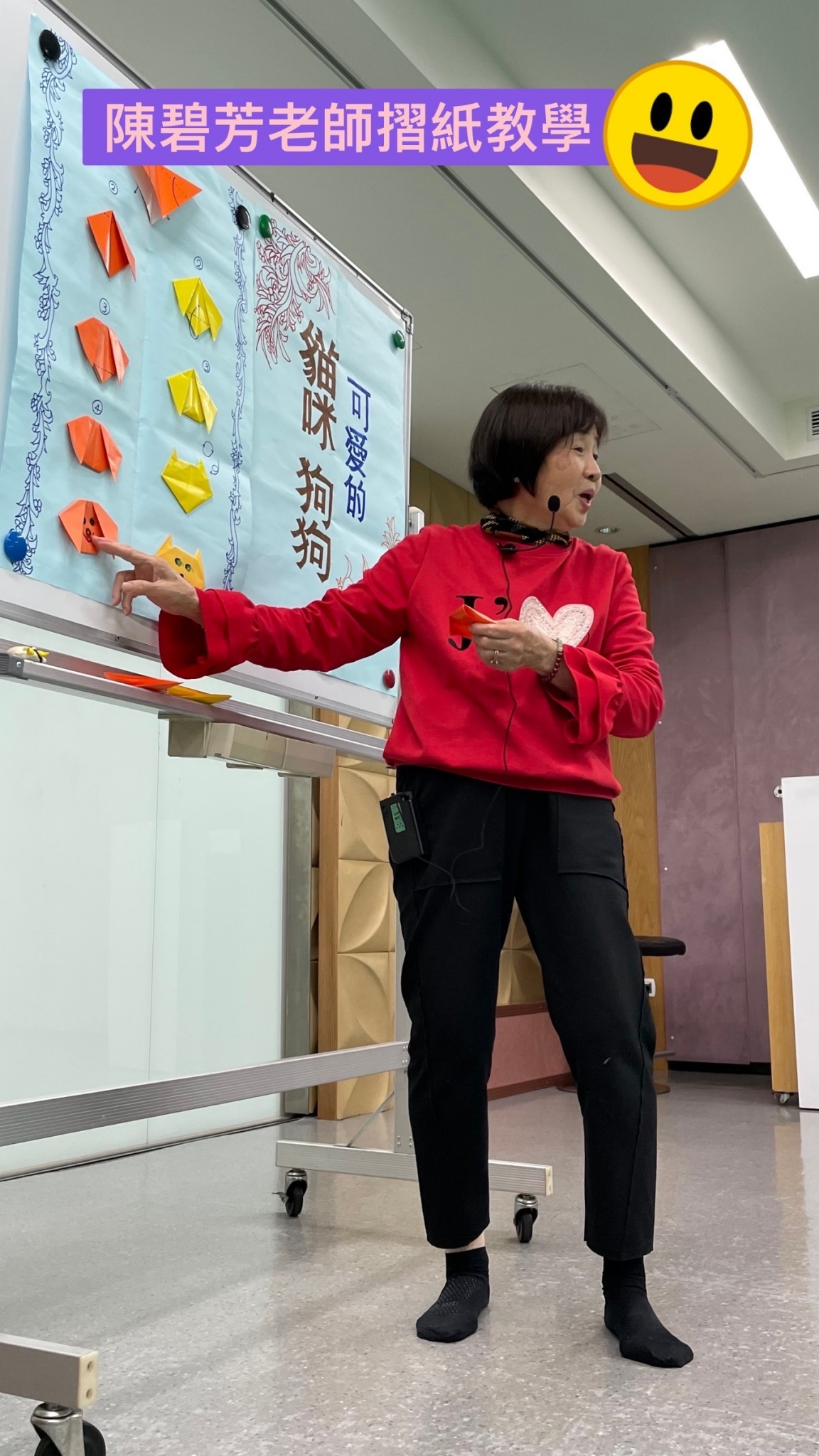LINE_ALBUM_佛光小菩薩 摺紙_221205_8.jpg