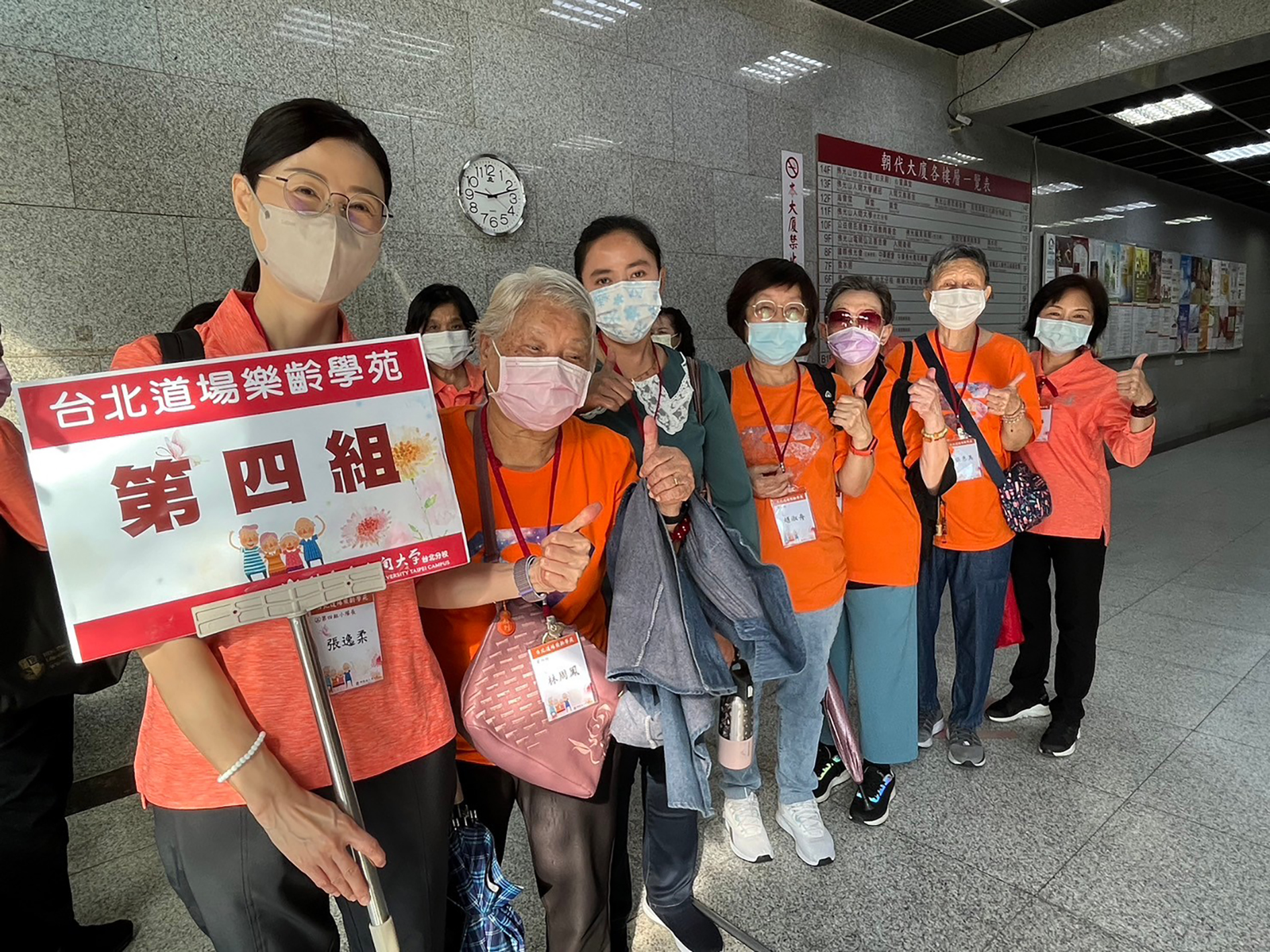 樂齡學苑20231110秋之旅 (9)_0.jpg