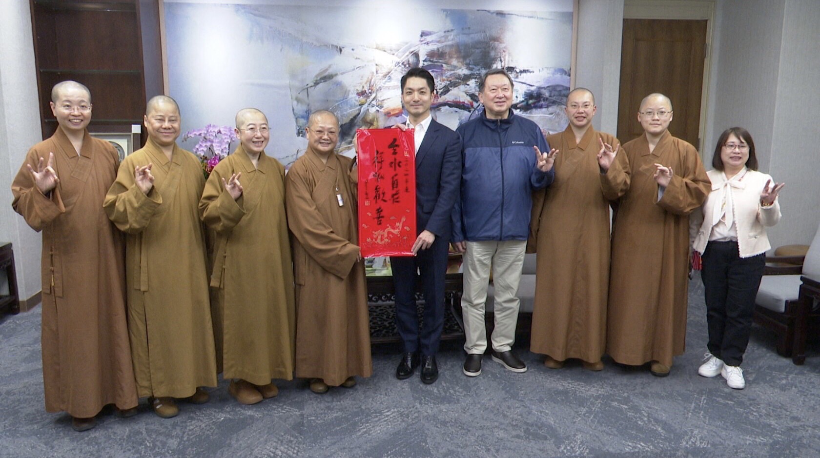 台北市市長蔣萬安(中)，台北道場住持滿謙法師(左一)，國際佛光會中華總會秘書長覺培法_.jpg