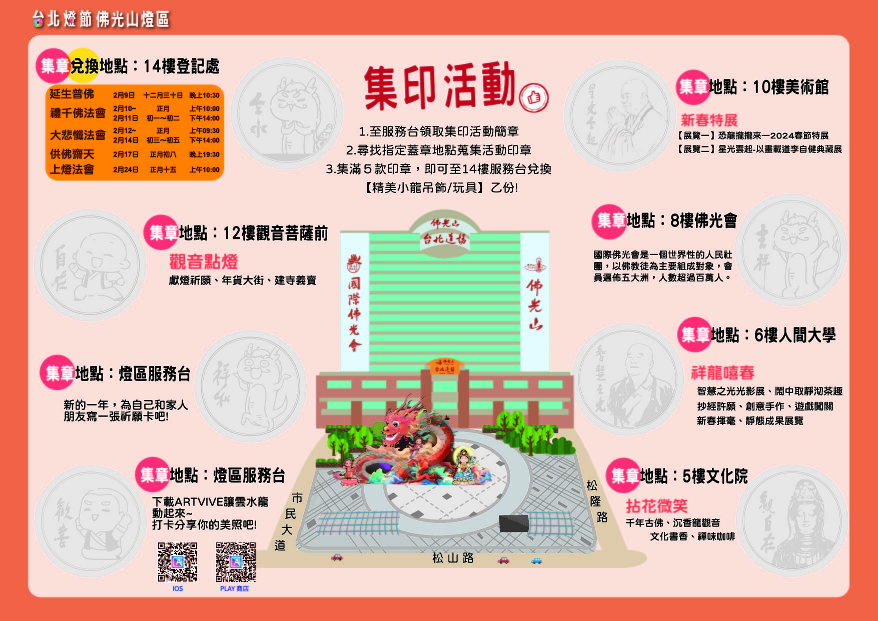 DM轉外框_工作區域 1.jpg