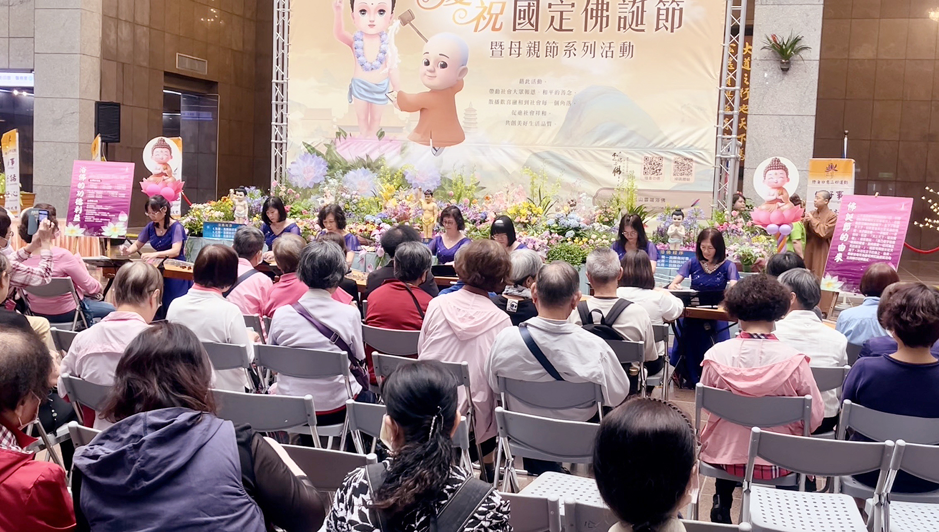 20240513市府浴佛-古箏表演_0.jpg