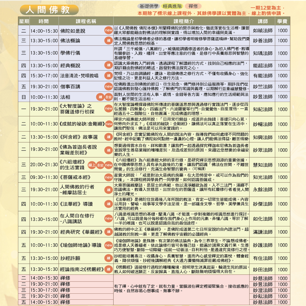 113-03-IG-A-02.jpg