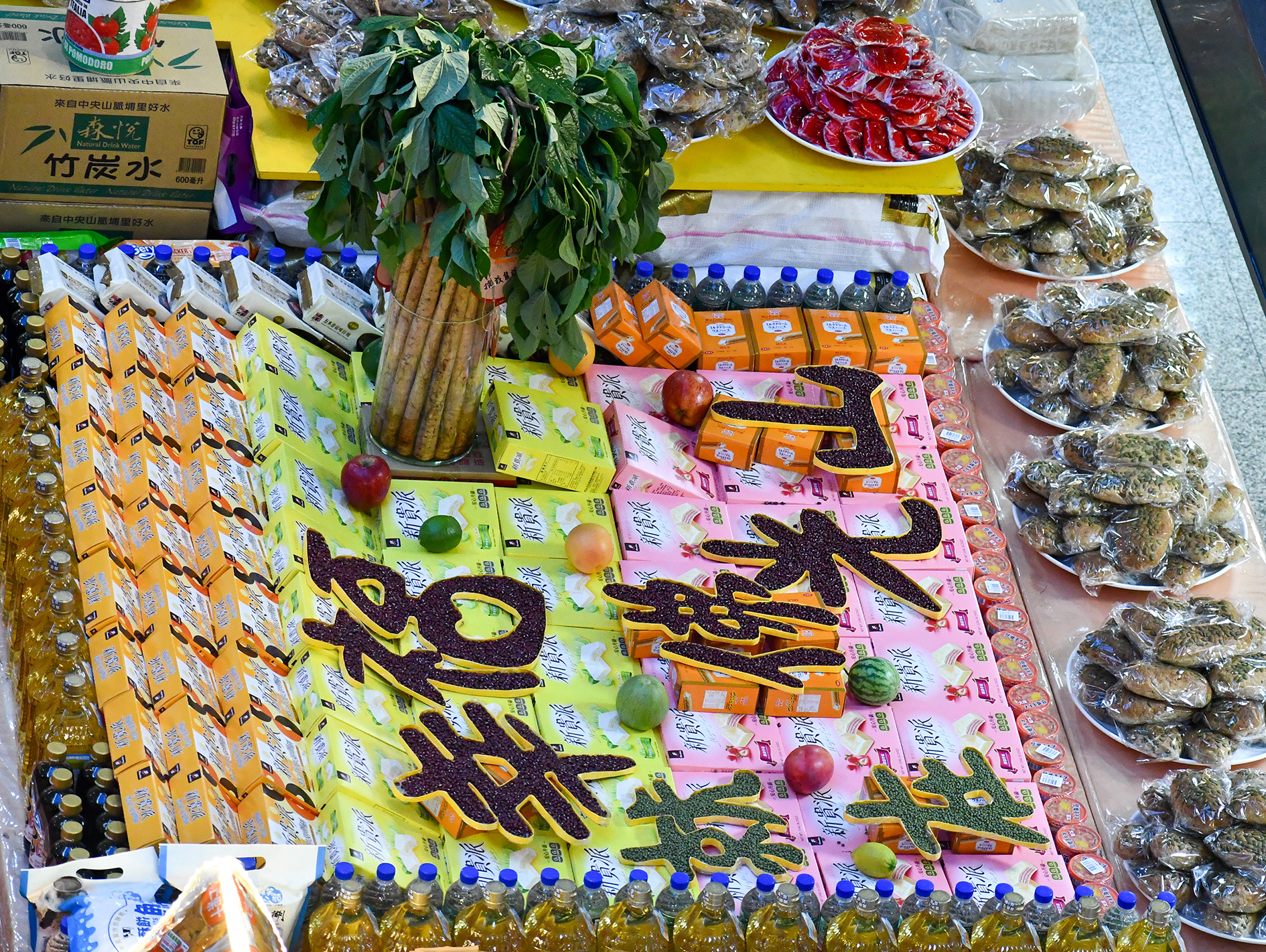 20240814贊普台05_0.jpg