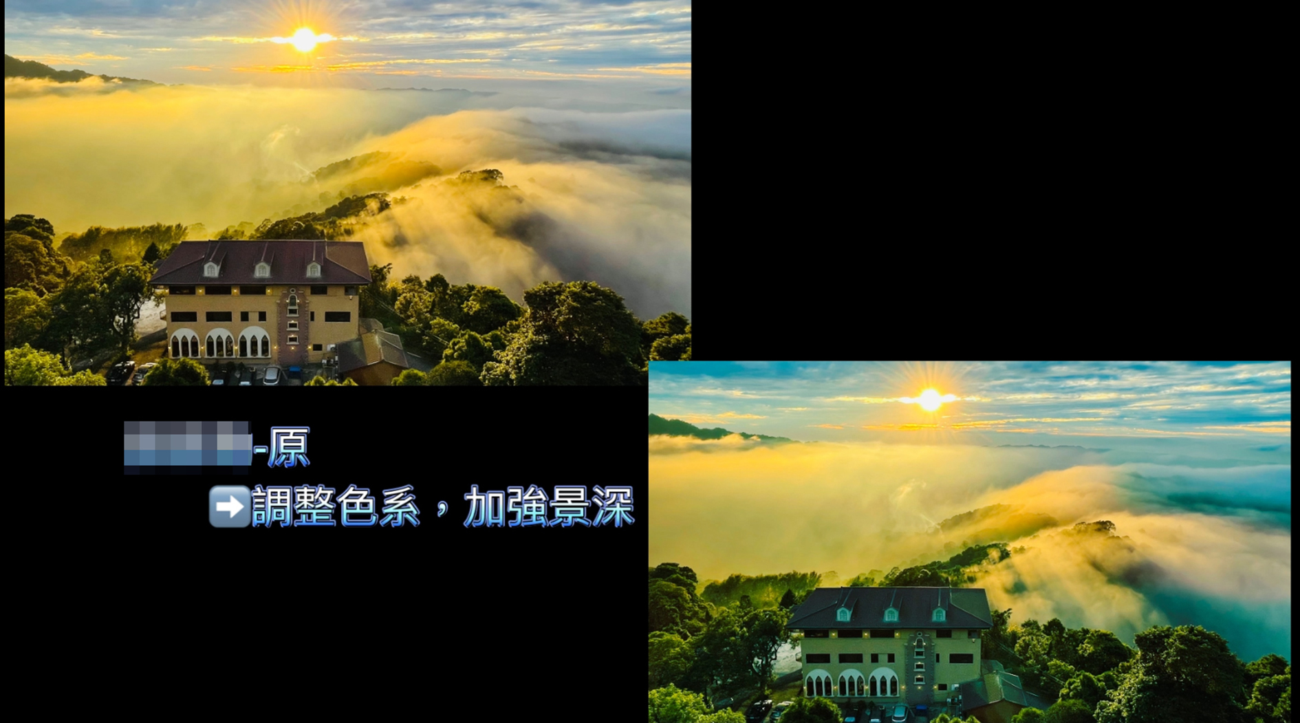 數位攝影-畫面調整01_0.jpg