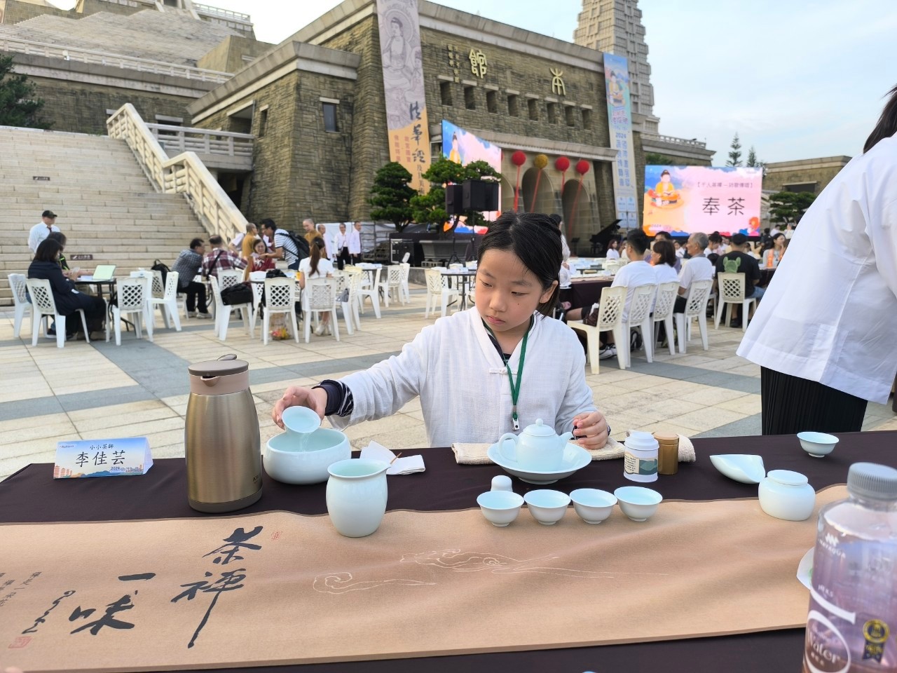 LINE_ALBUM_2024119千人茶禪_241110_17_0.jpg