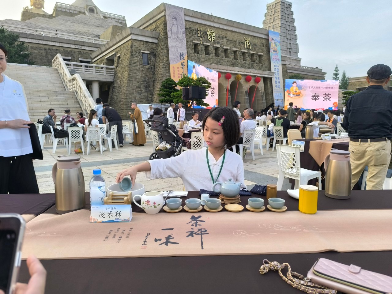 LINE_ALBUM_2024119千人茶禪_241110_18_0.jpg