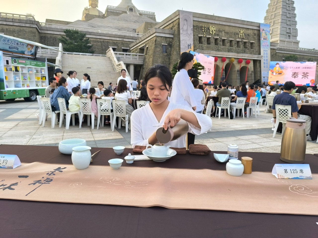 LINE_ALBUM_2024119千人茶禪_241110_21_0.jpg