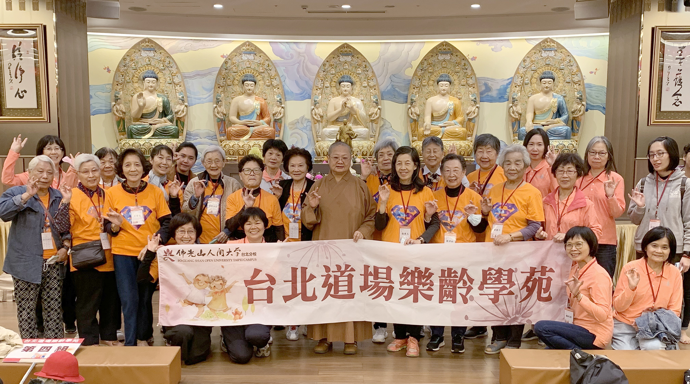 20241110台北樂齡尋根之旅 (1)_0.jpg