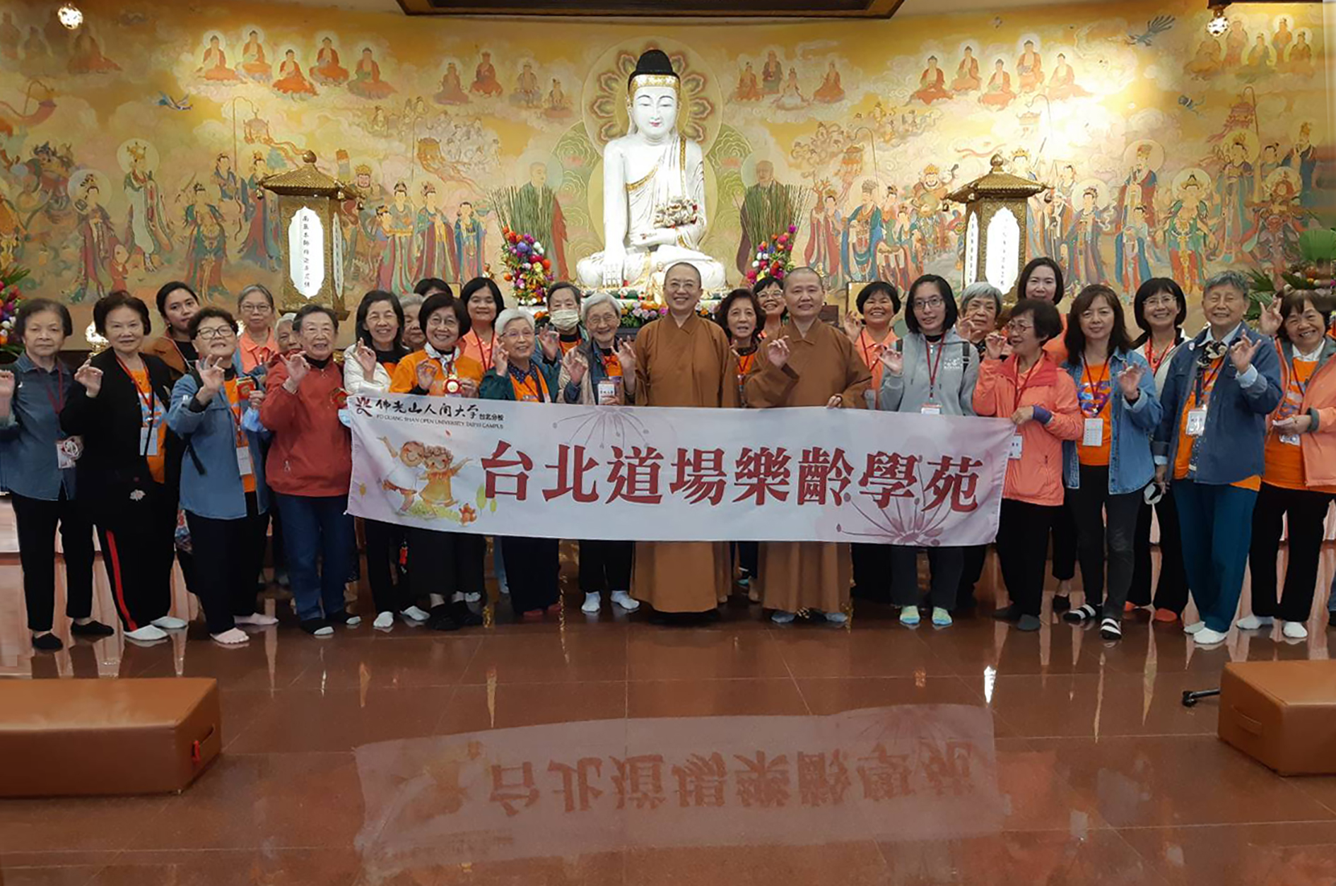 20241110台北樂齡尋根之旅 (2)_0.jpg