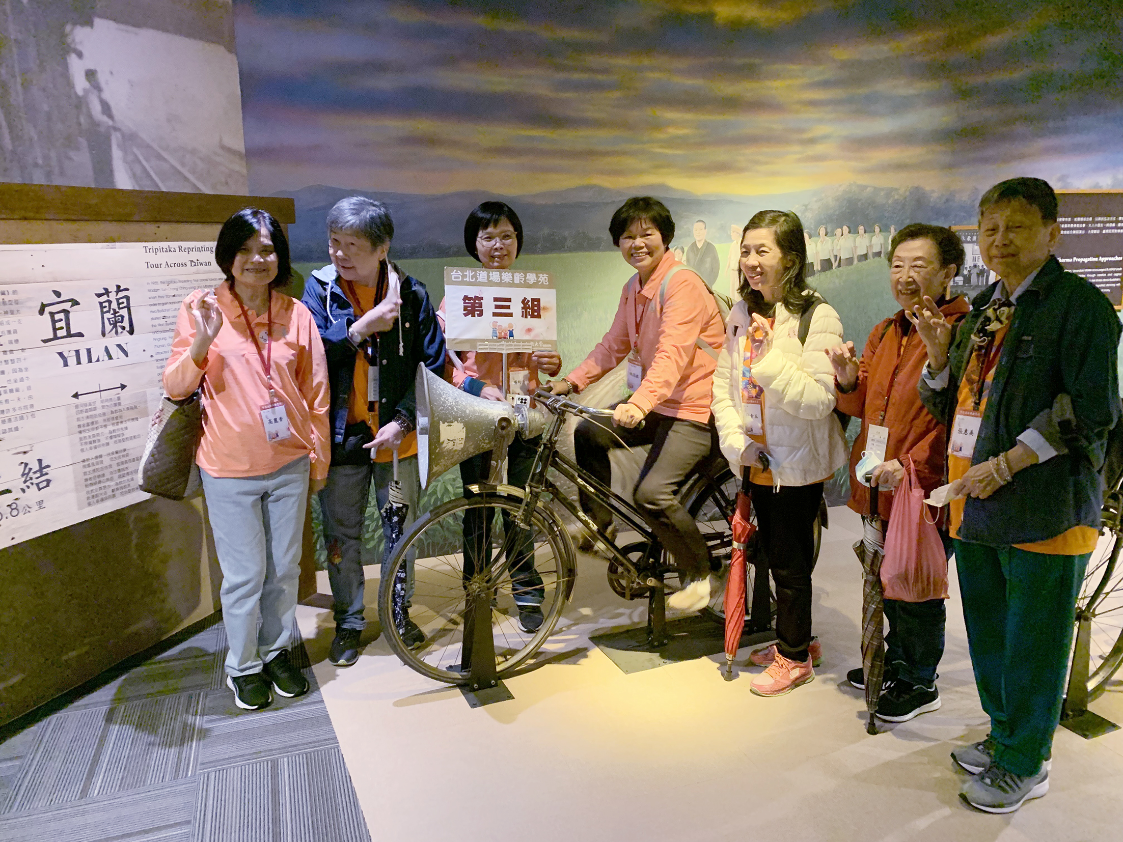 20241110台北樂齡尋根之旅 (3)_0.jpg