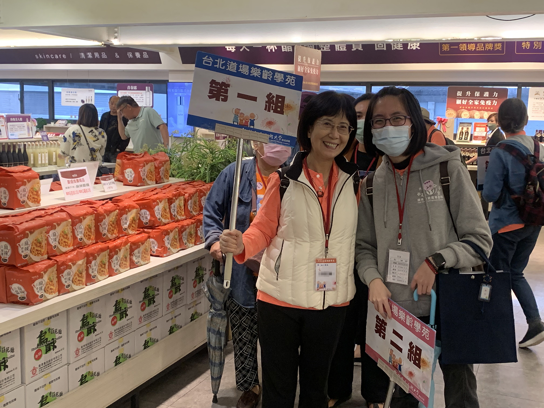 20241110台北樂齡尋根之旅 (4)_0.jpg