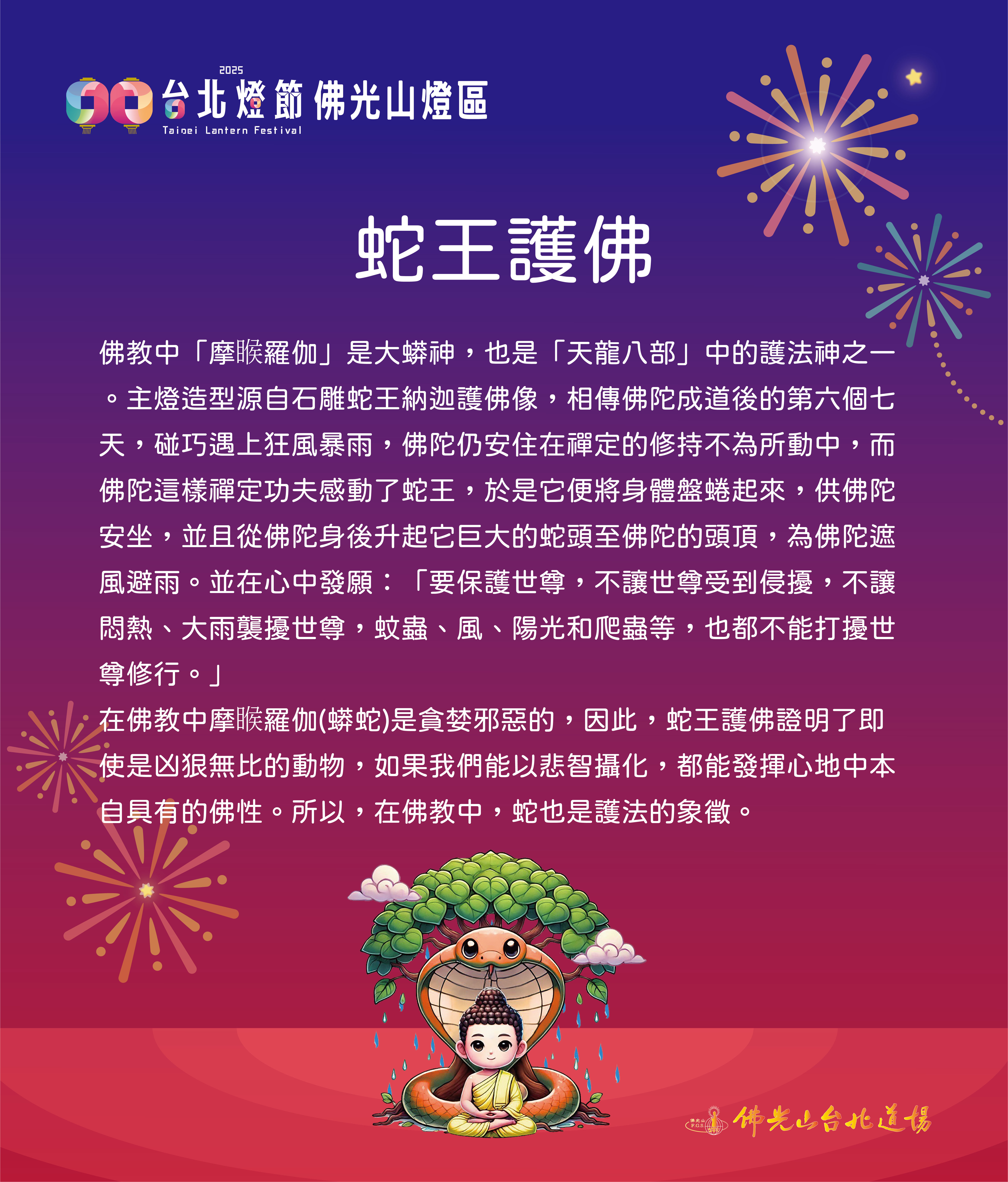 燈牌 _工作區域 1 複本 3_0.jpg