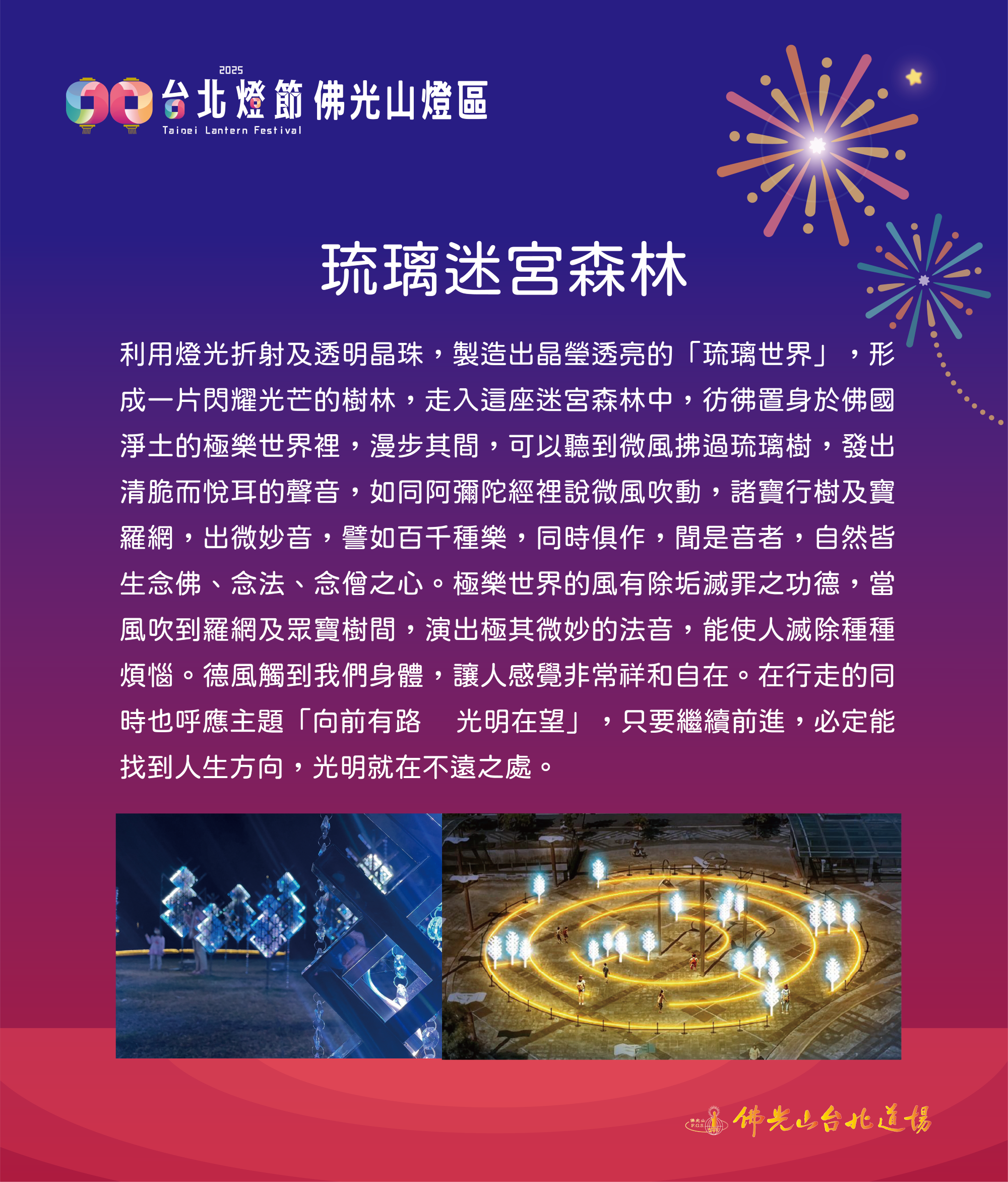 小燈牌 _工作區域 1 複本 5_0.png