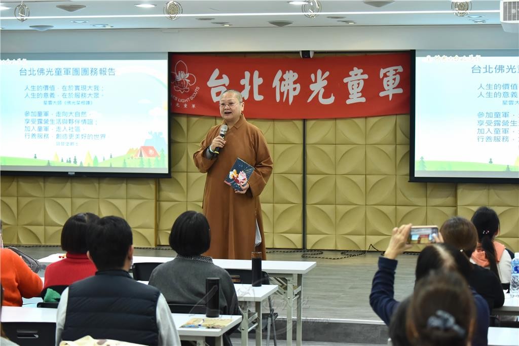 台北佛光童軍服務員研習✨實踐放光的人生