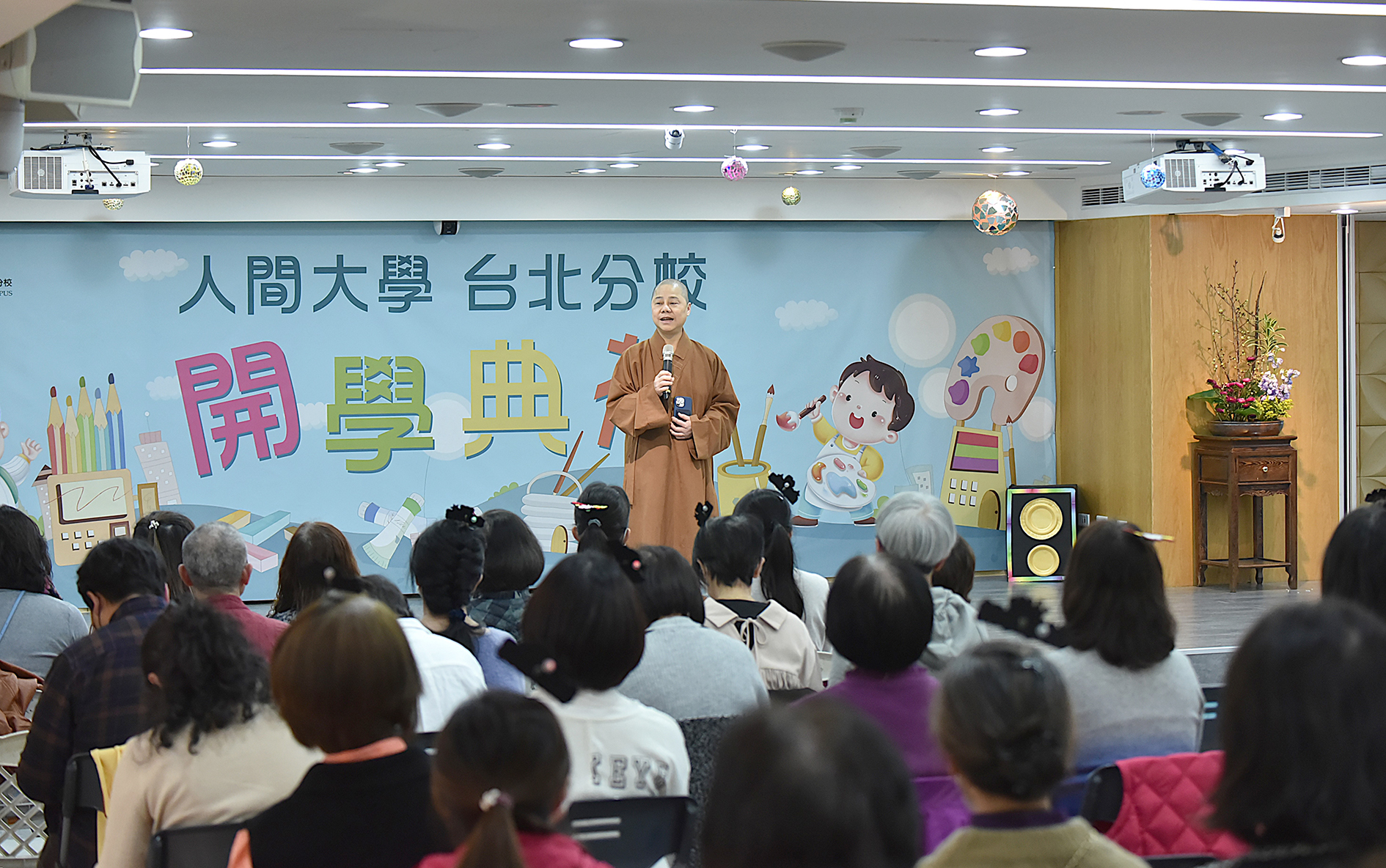 20250226開學典禮 (13)_0.JPG