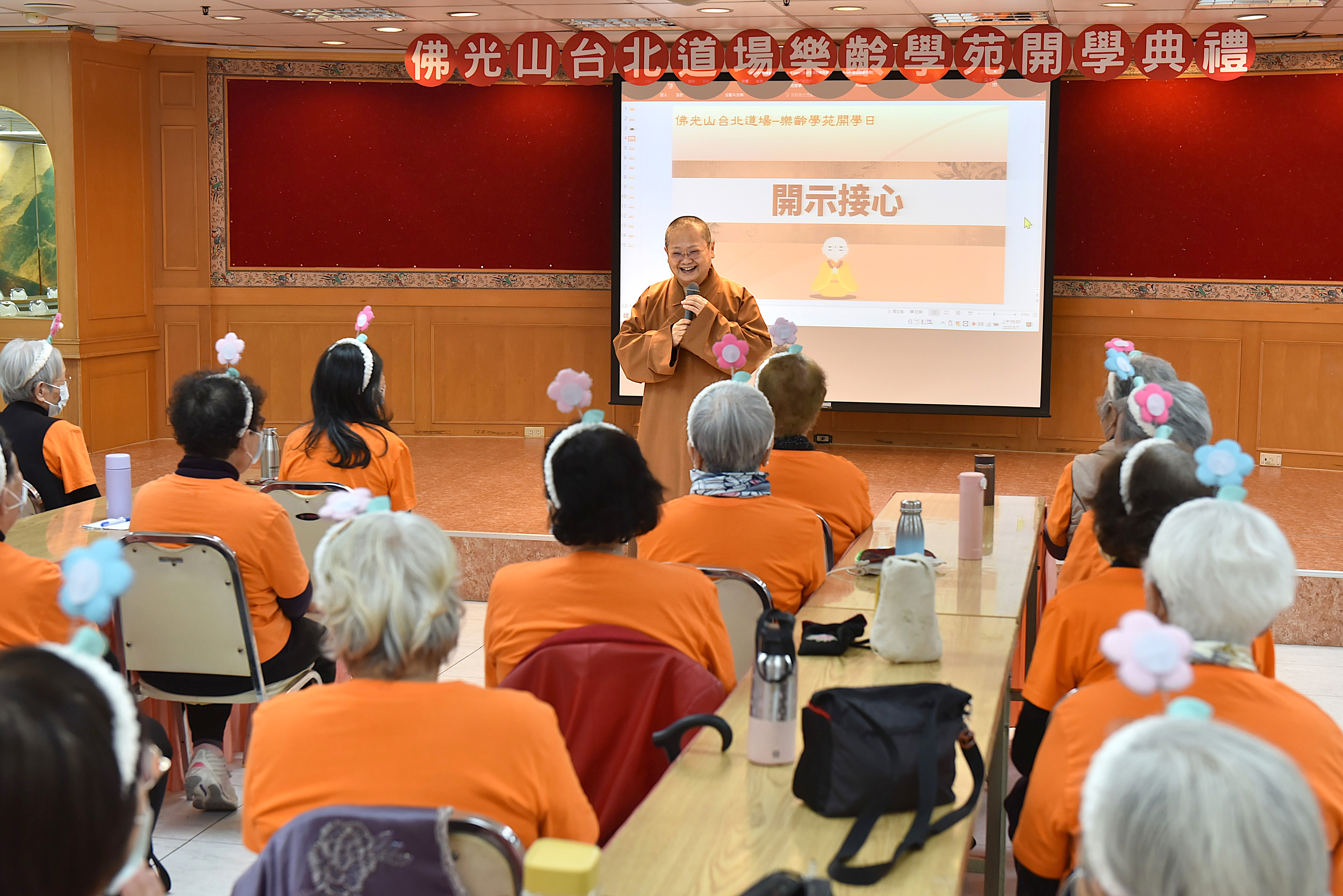 樂齡學苑開課20250307 (2)_0.JPG