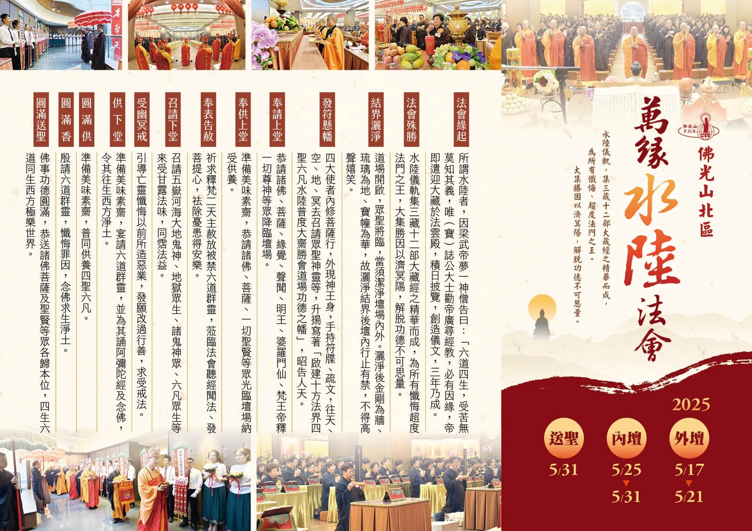 S__5914770_0.jpg