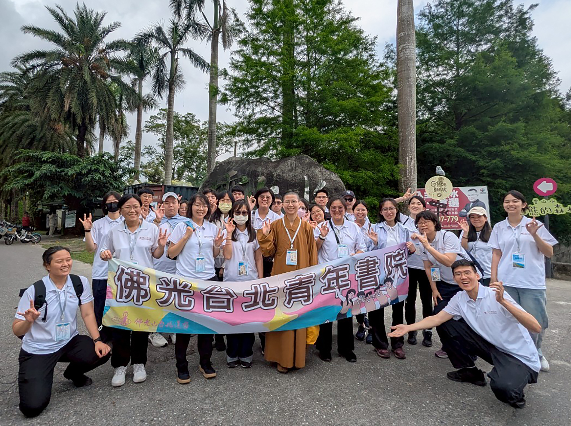 台北青年書院250510_花東縱谷遊 (25)_0.jpg