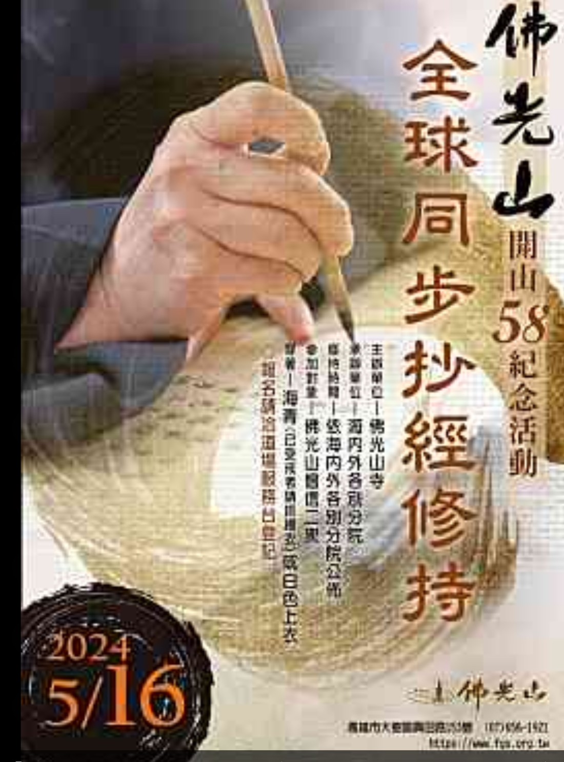 S__6012971.jpg