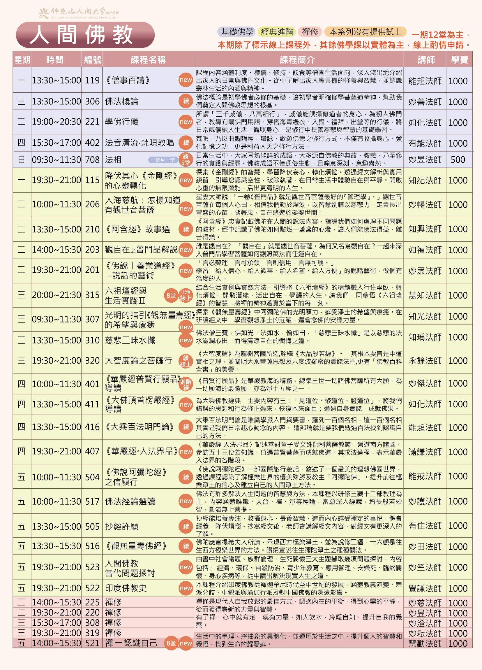 11403-A-buddism.jpg