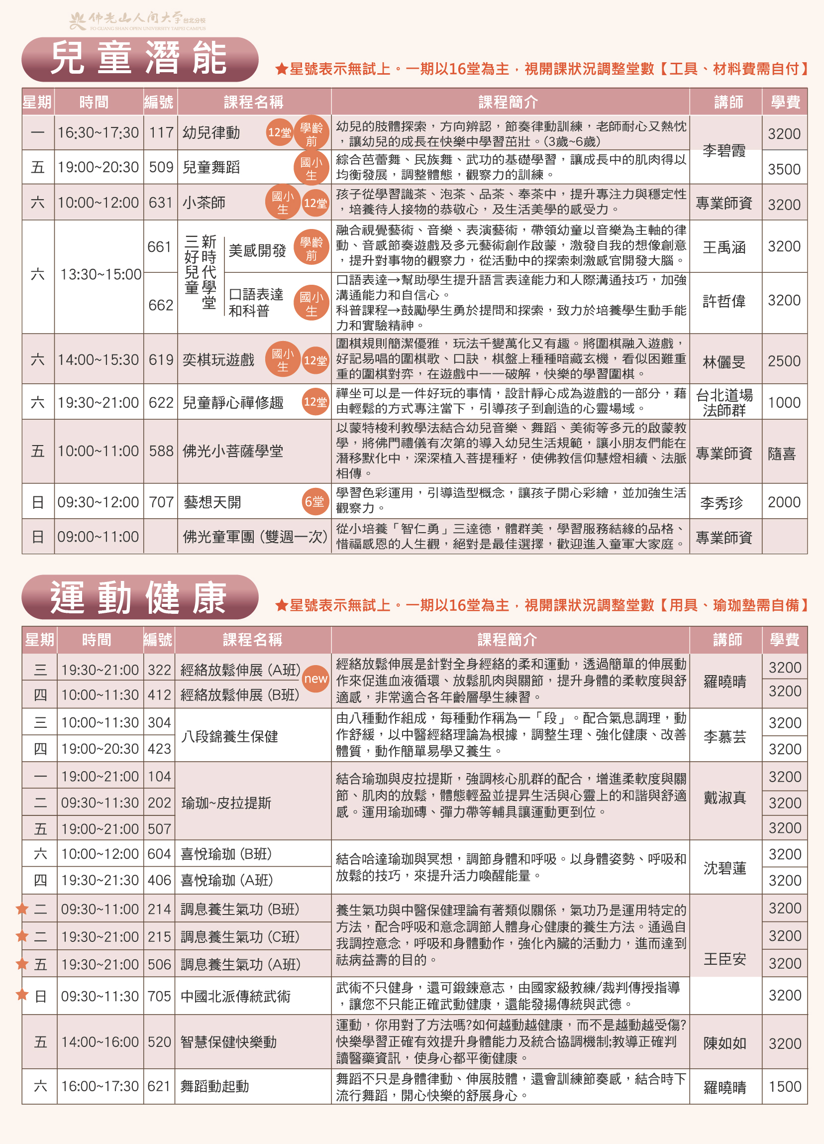 11403-C-children+-01.jpg