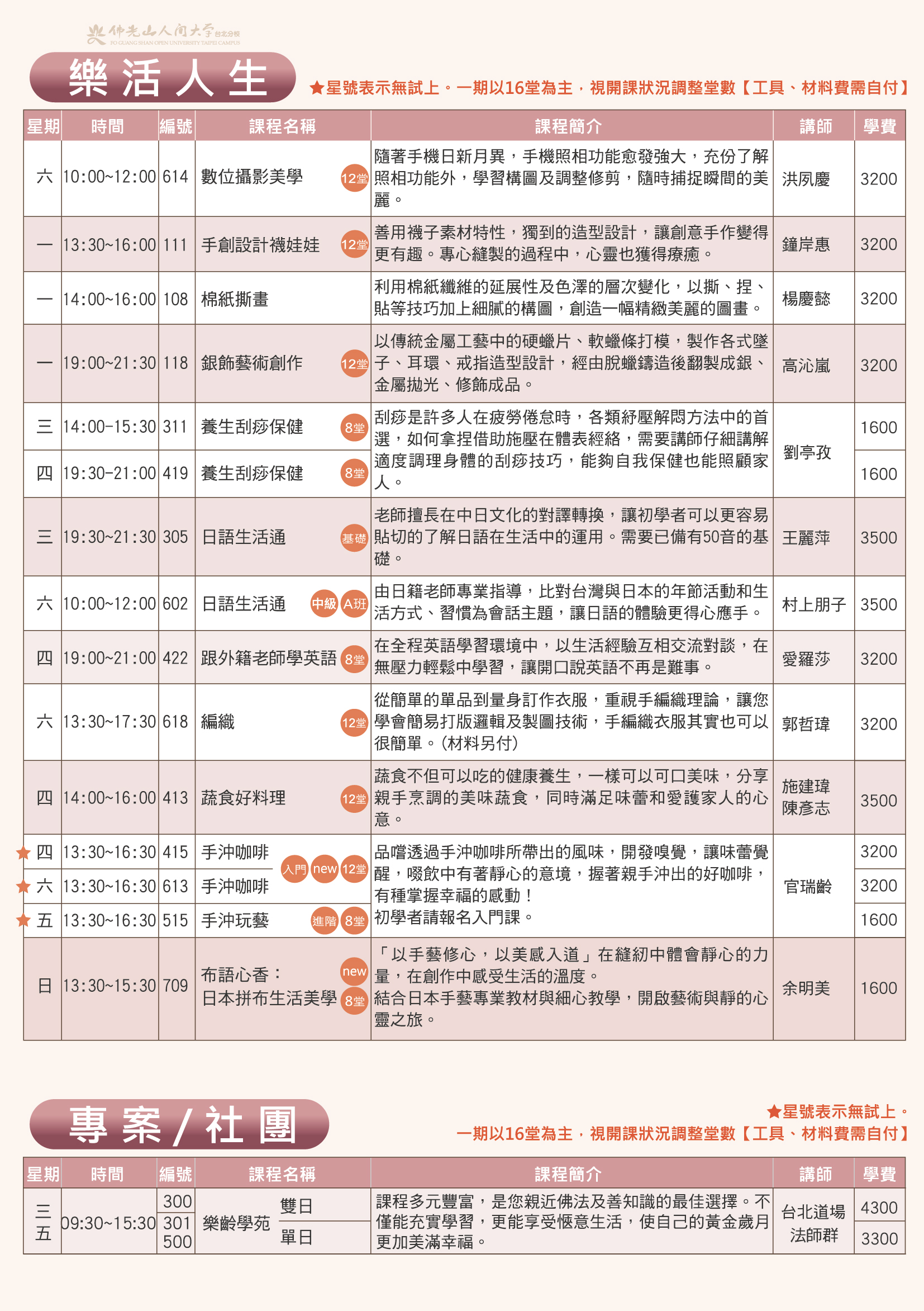 11403-F-skill.jpg