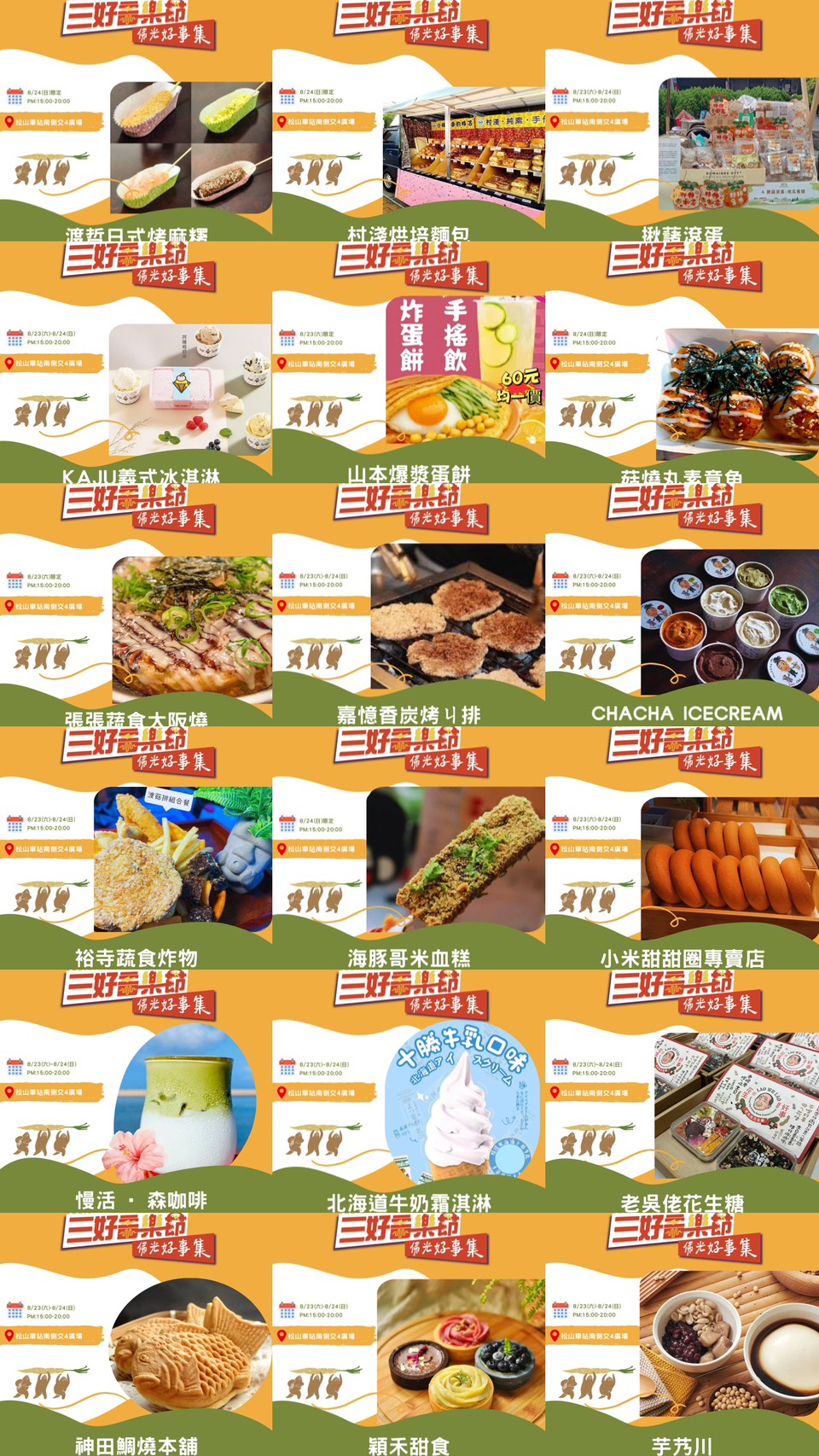 S__5013666_0.jpg