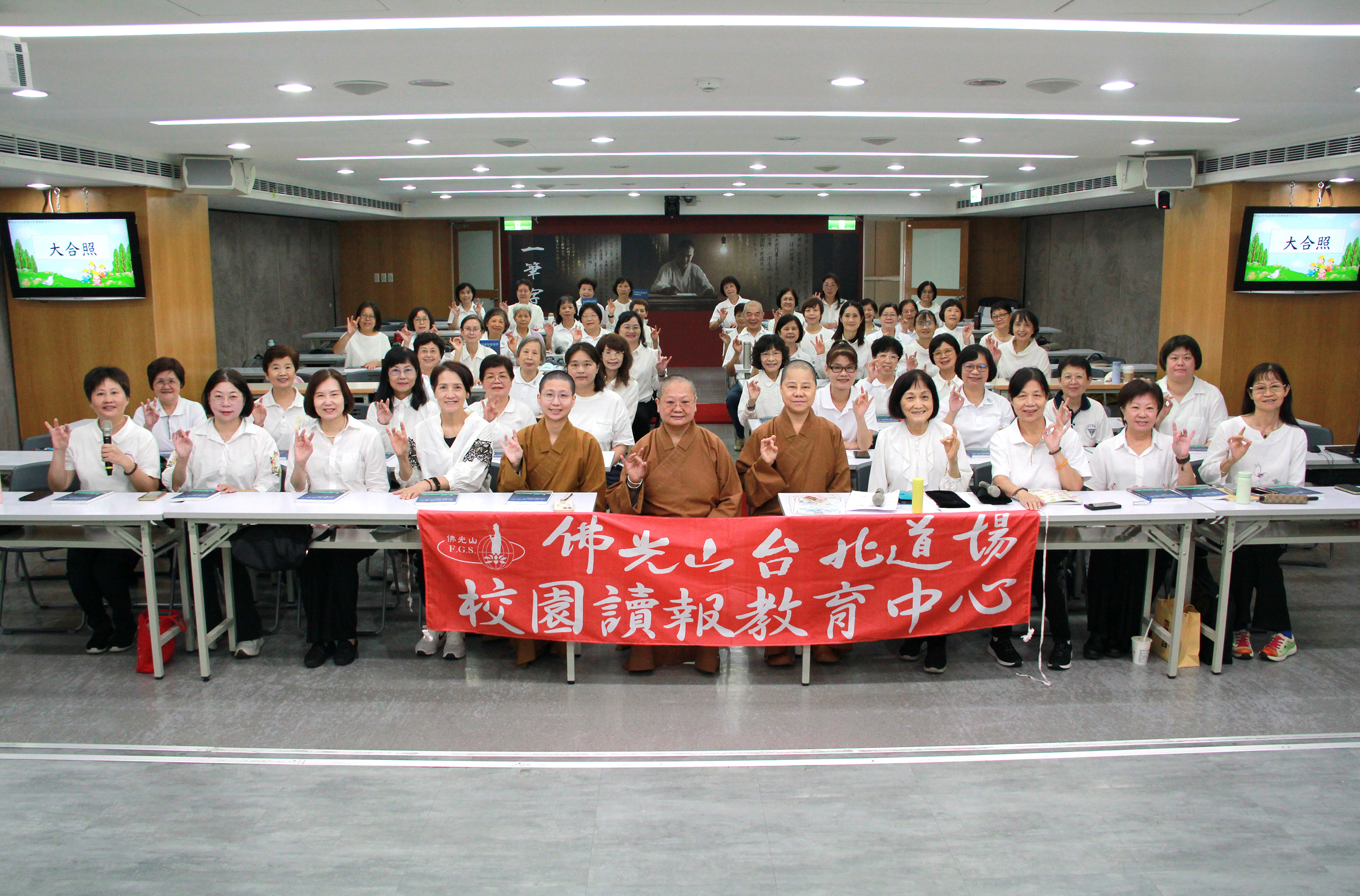 20250820讀報教育開學 (142)_0.JPG