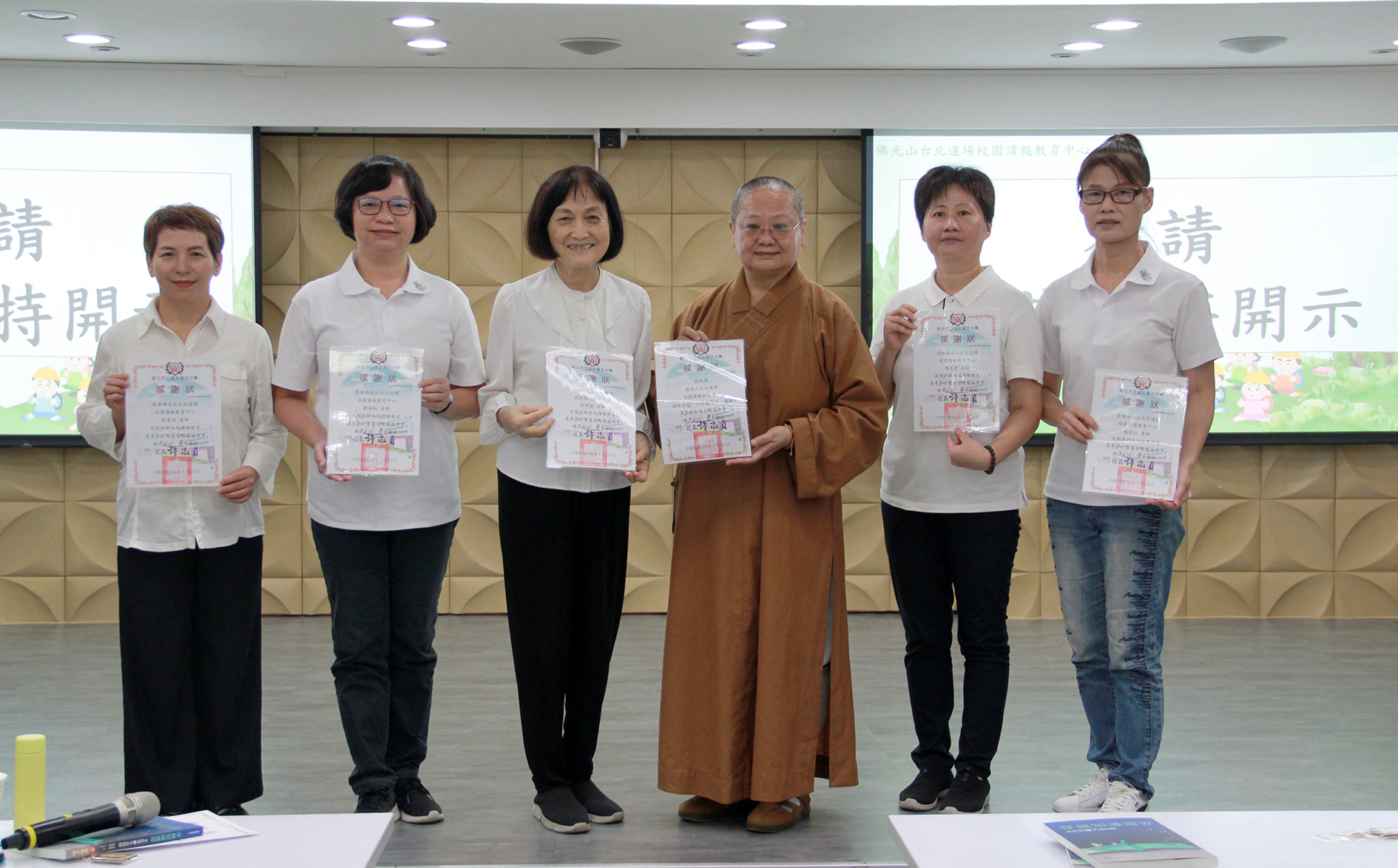 20250820讀報教育開學 (164)_0.JPG