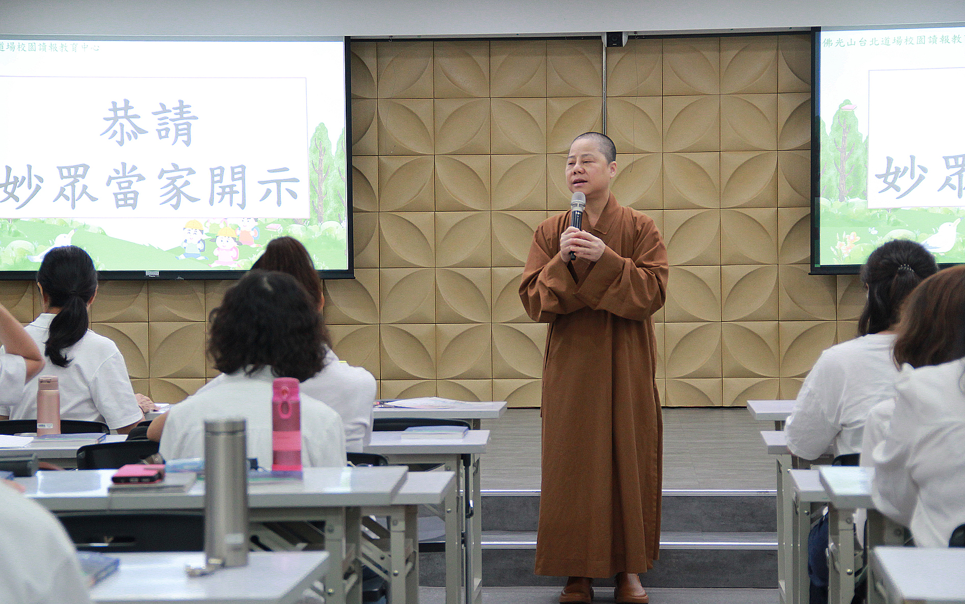 20250820讀報教育開學 (169)_0.JPG