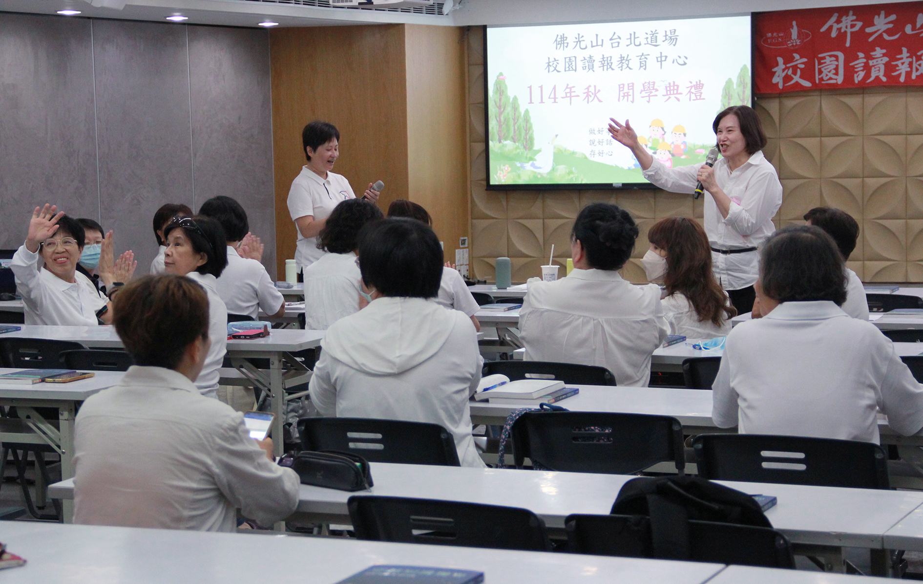 20250820讀報教育開學 (6)_0.JPG