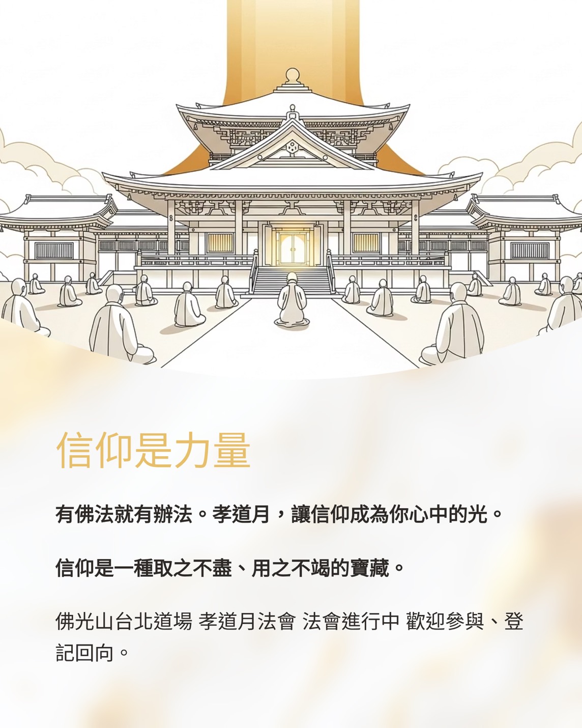 S__6627338.jpg