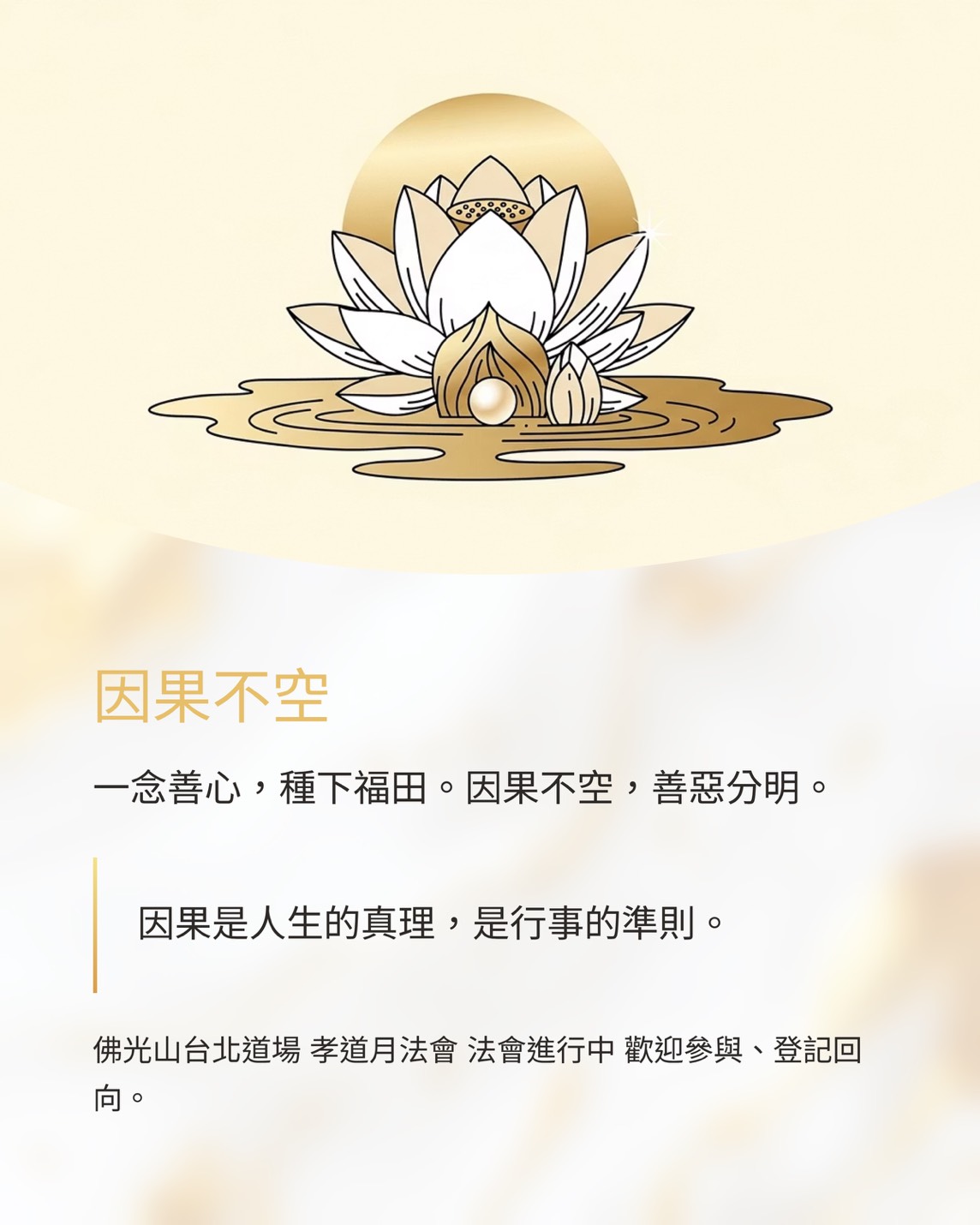 S__6635641.jpg