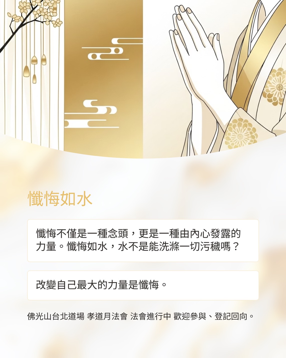 S__6635716.jpg