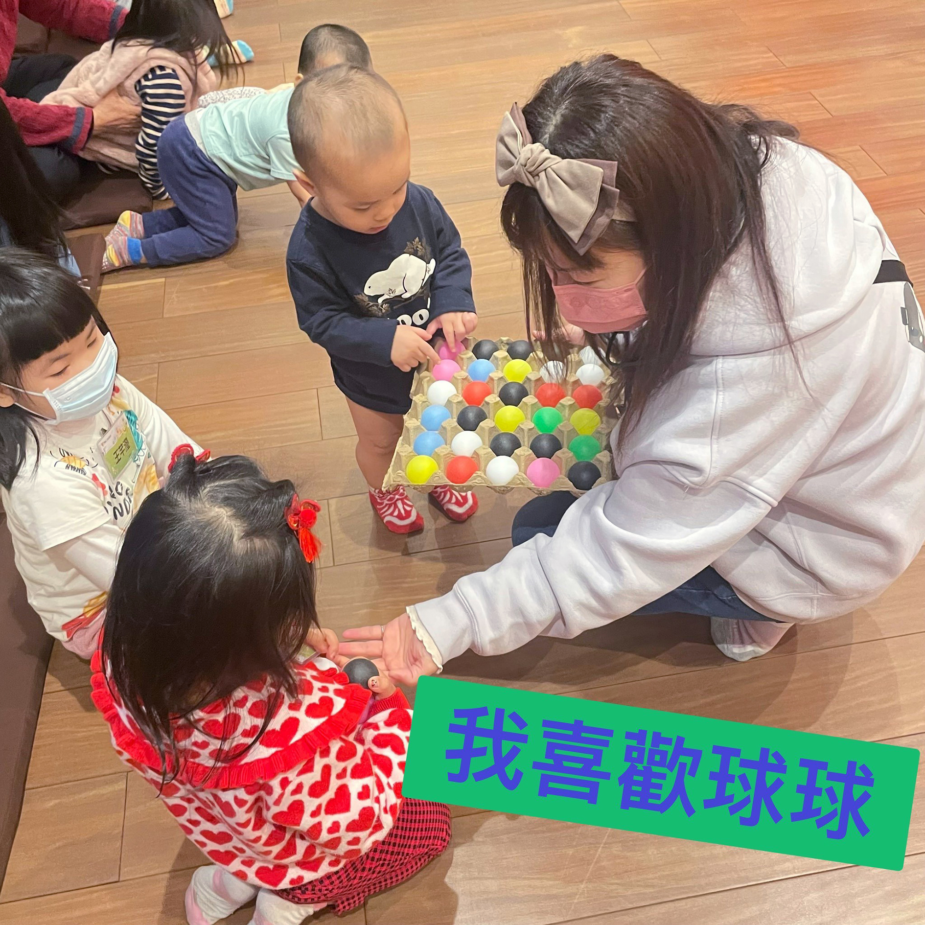 LINE_ALBUM_20250321幼兒圍棋課 林儷旻老師_250325_25_0.jpg