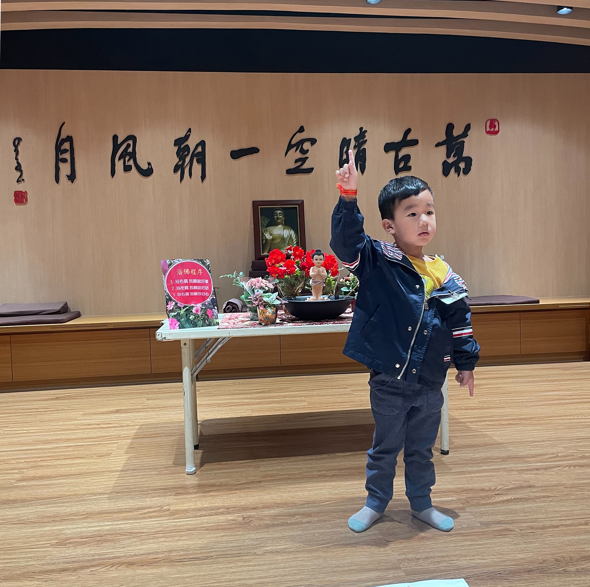小朋友學習悉達多太子宣說：「天上天下，唯我獨尊。」_0.jpg