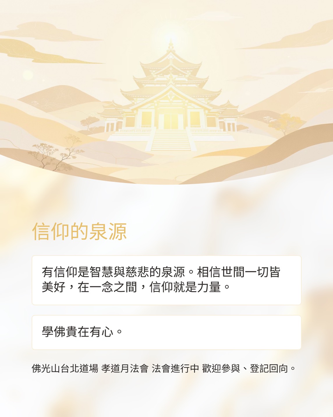 S__6660164.jpg