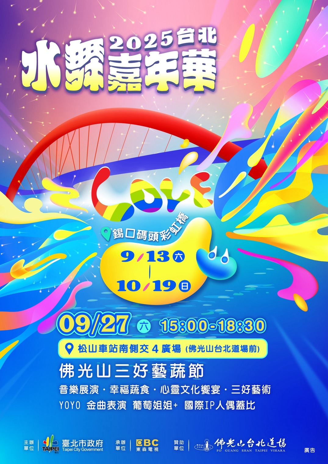 S__7929976.jpg