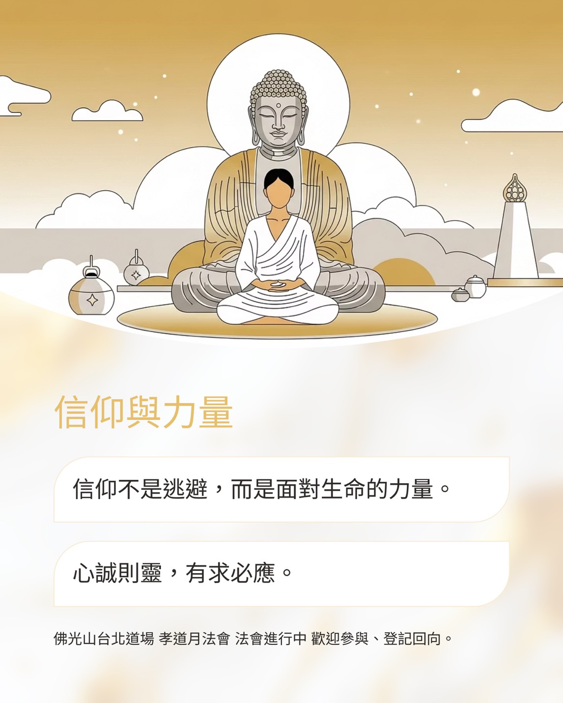 S__6684905.jpg