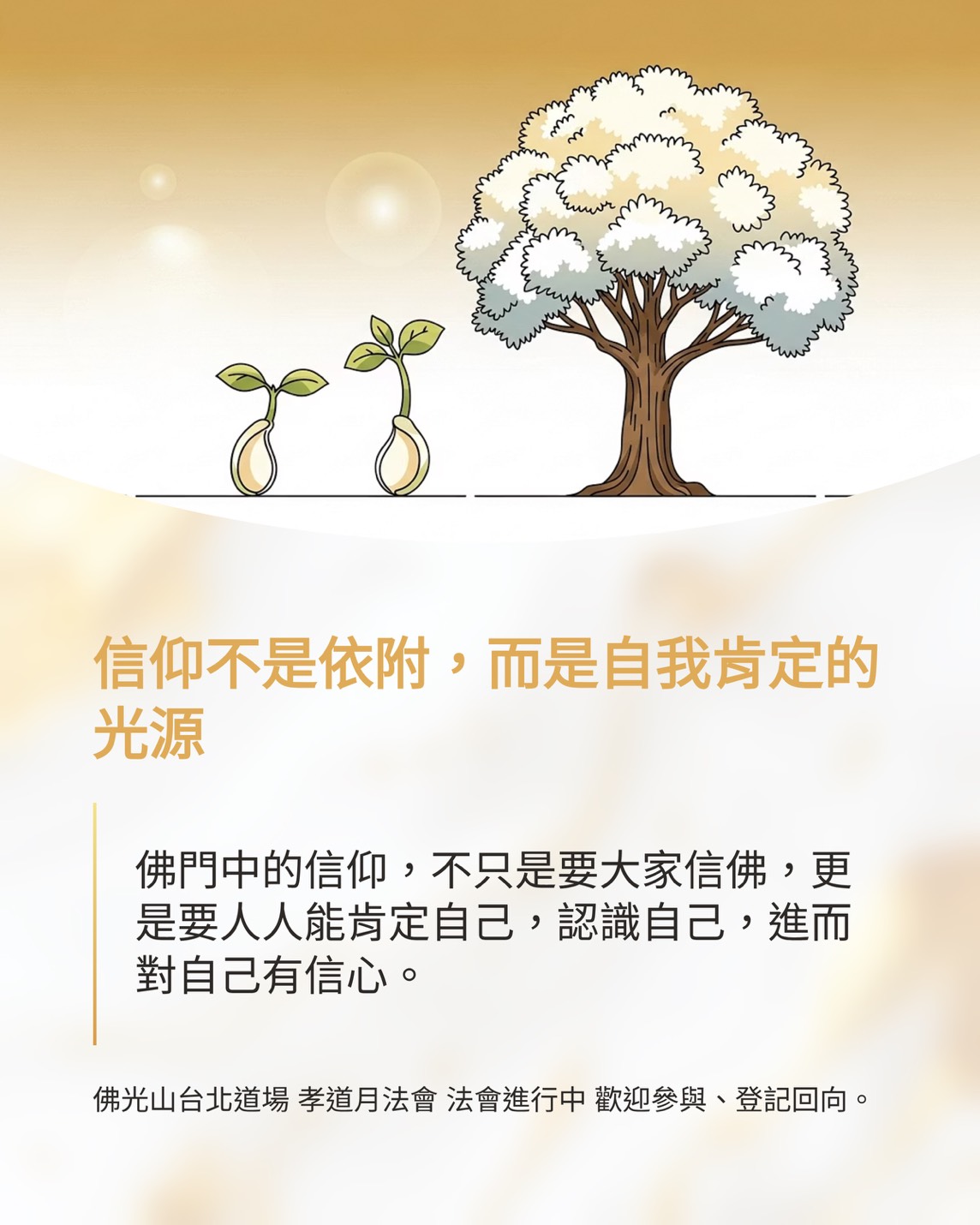 S__6709263.jpg