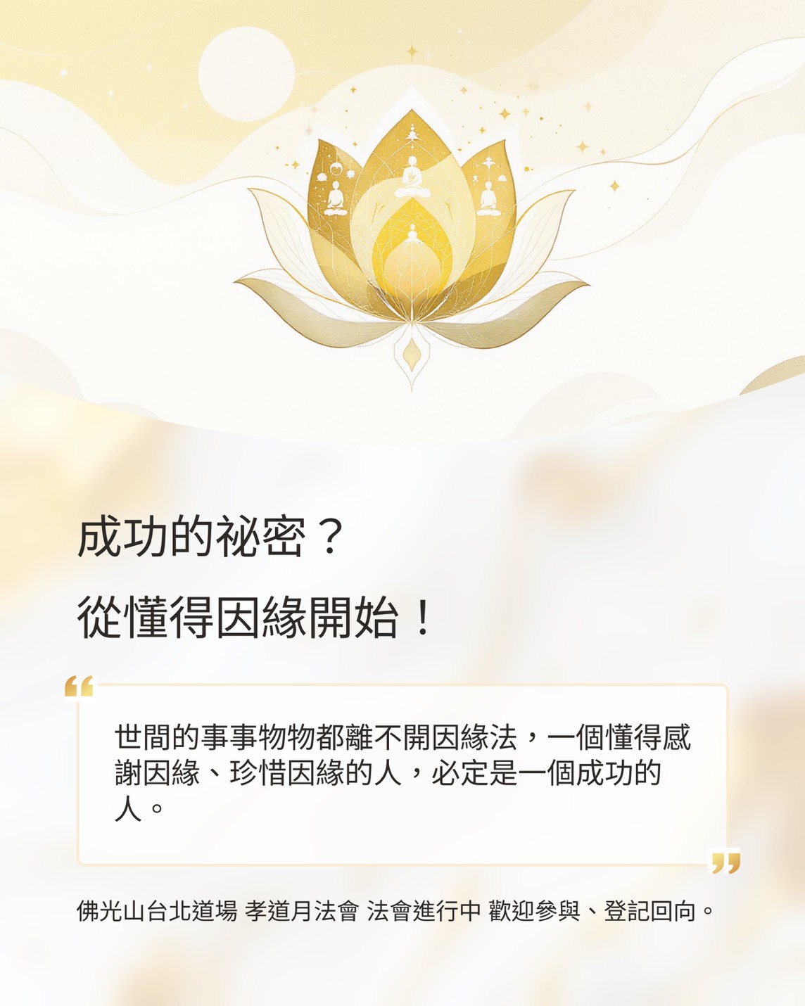 S__6709410.jpg