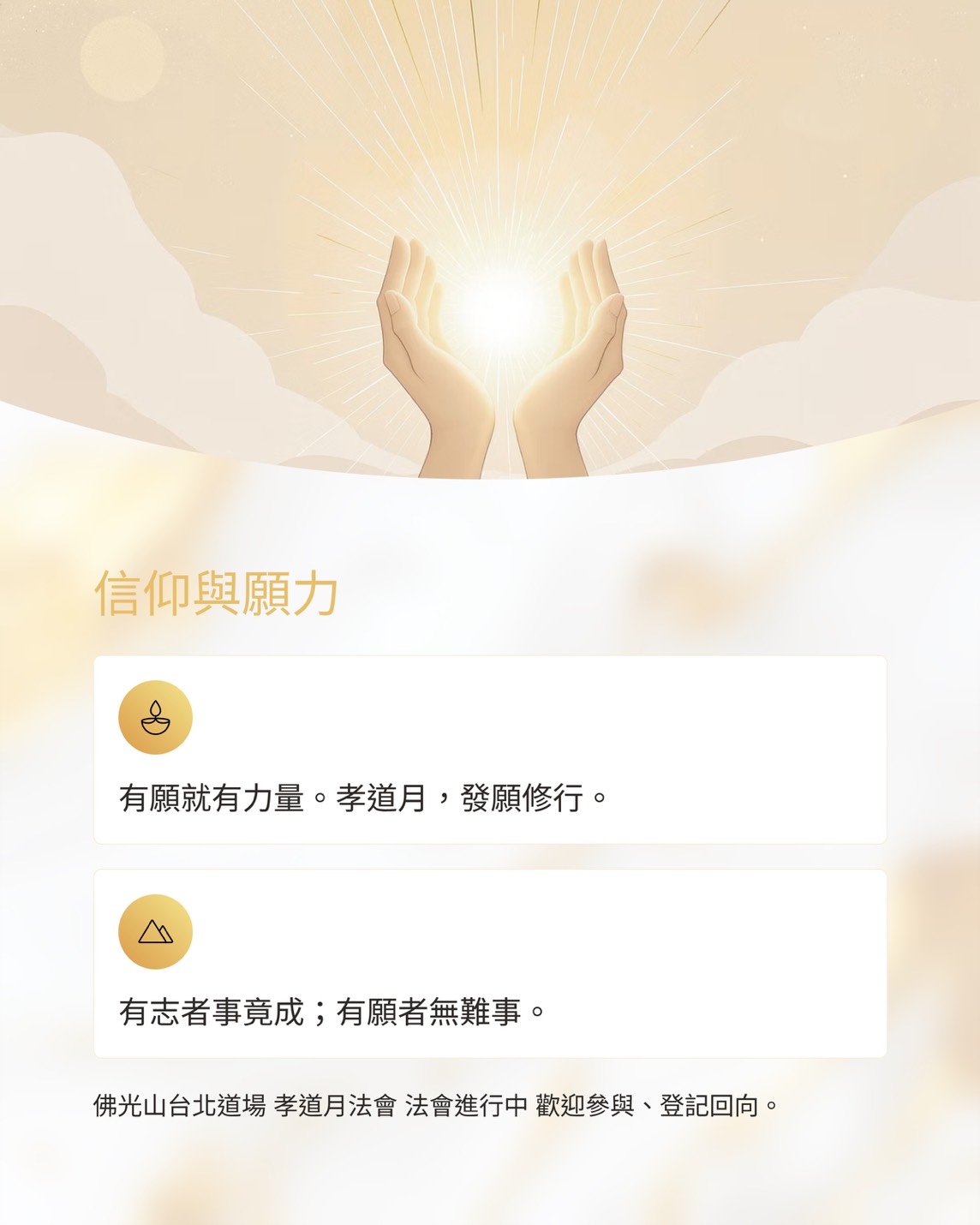 S__6725736.jpg
