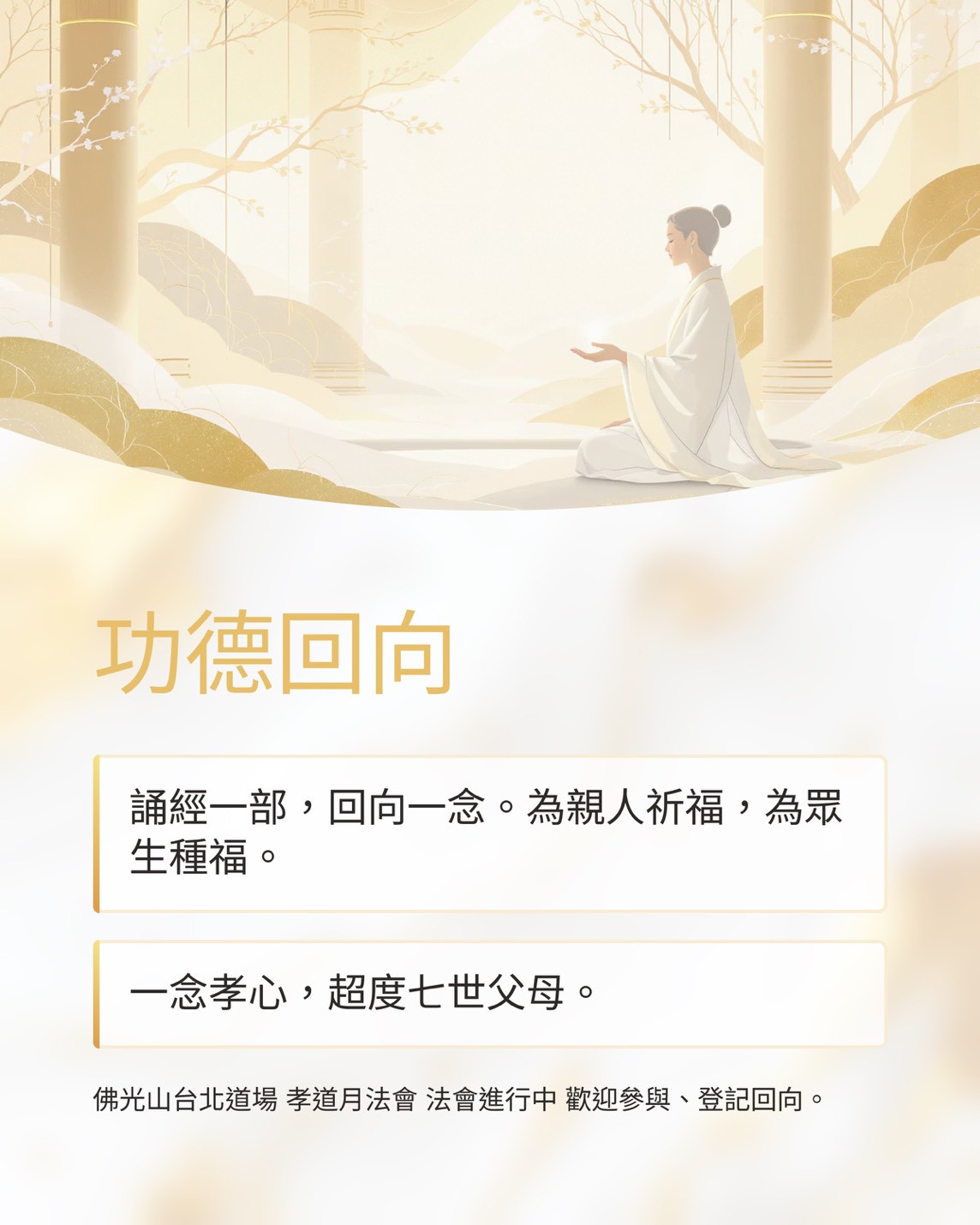 LINE_NOTE_250912_1.jpg