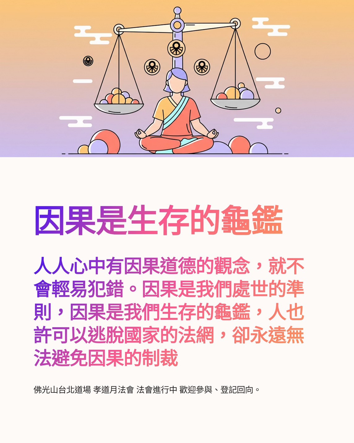 LINE_NOTE_250913_1.jpg