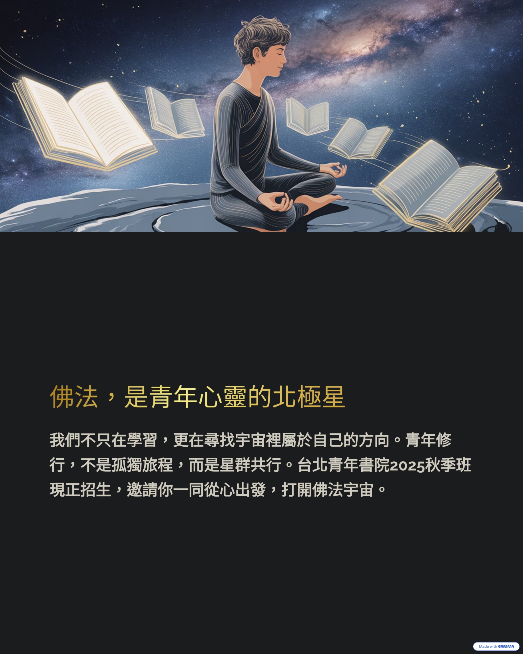LINE_NOTE_250913_2.jpg