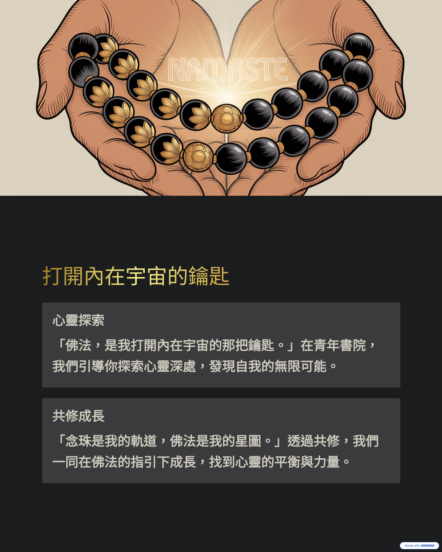 LINE_NOTE_250913_1.jpg