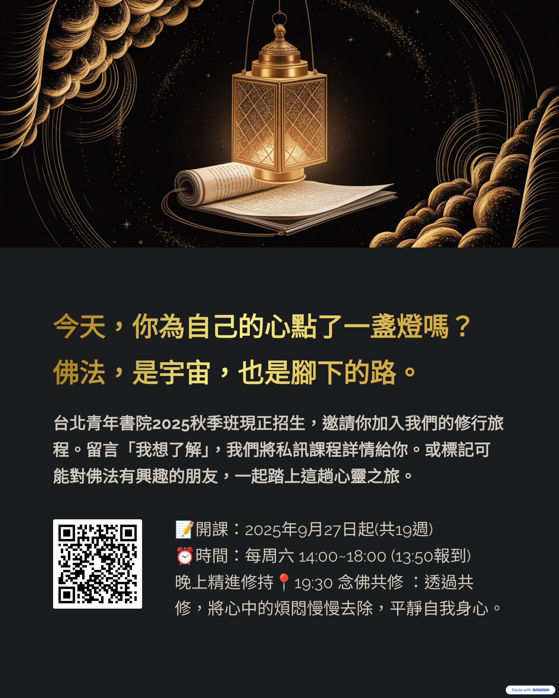 LINE_NOTE_250913_4.jpg