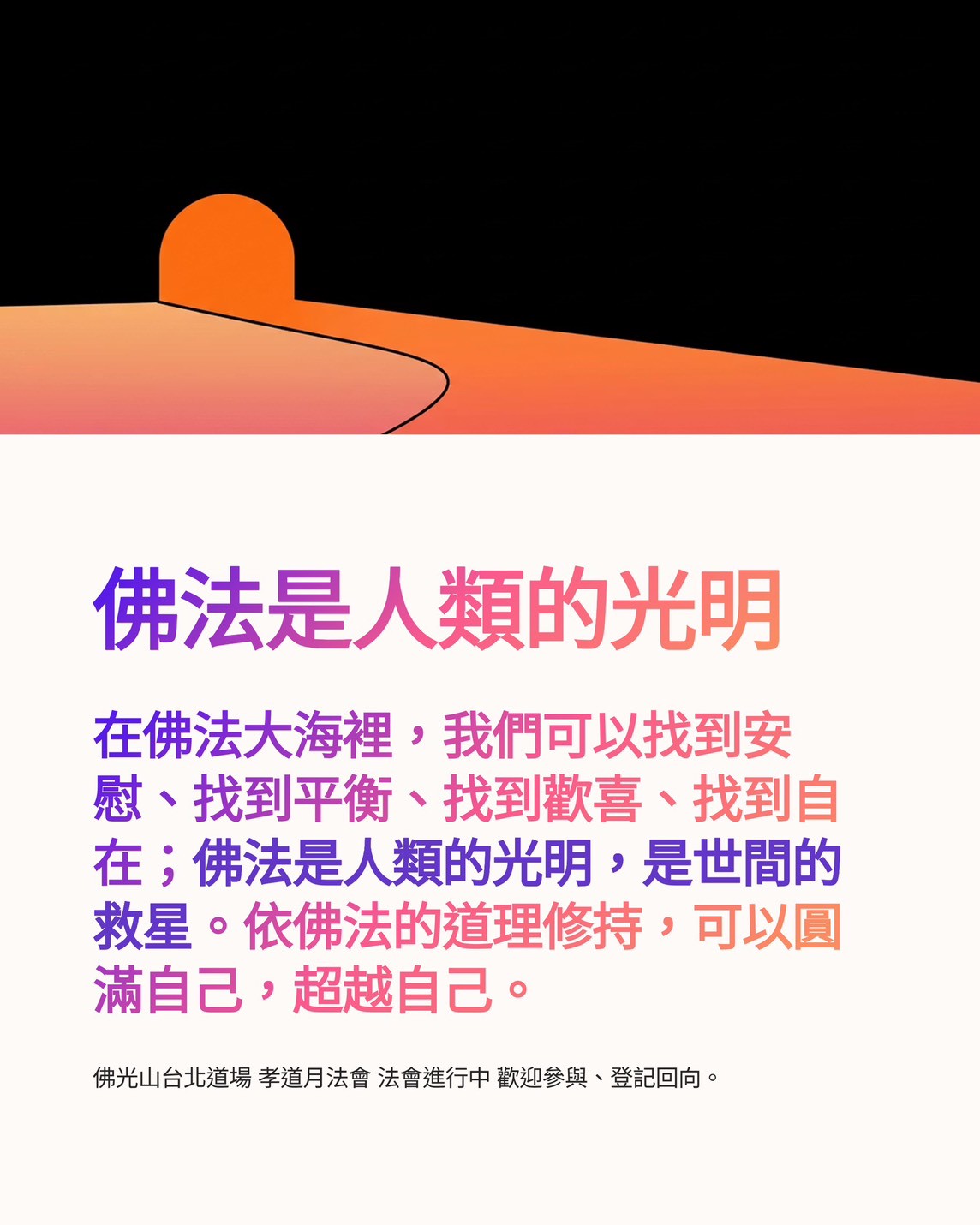 LINE_NOTE_250916_1.jpg