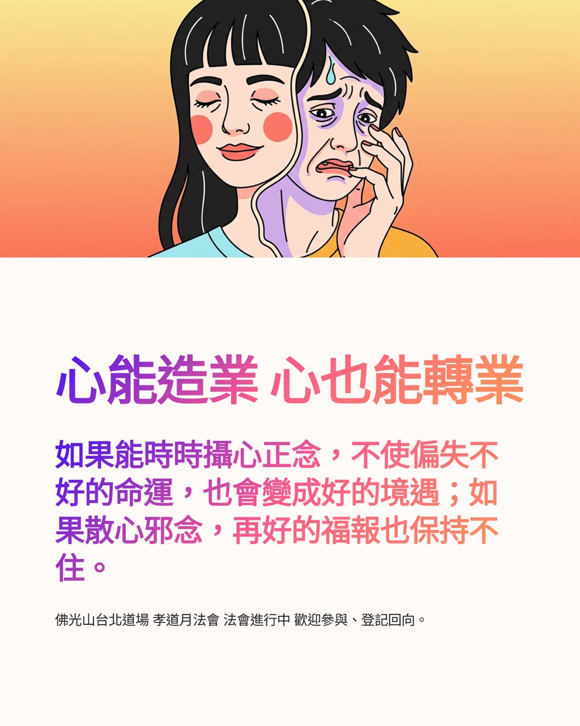 LINE_NOTE_250917_1.jpg